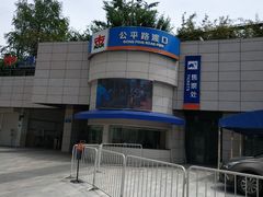 -公平路渡口(轮渡站)