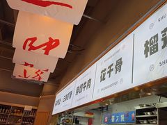 -蜀大侠火锅.川剧变脸(龙泉世茂店)