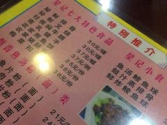-昇记肠粉王(福华路店)