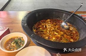 Signature Spicy Red Oil Flavor