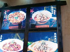 -富正毅三下锅连锁(三店)