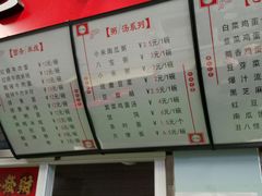 -老陶包子铺(南大西南村店)