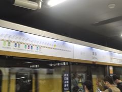 -呼家楼(地铁站)