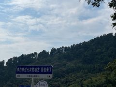 -敬亭山风景名胜区