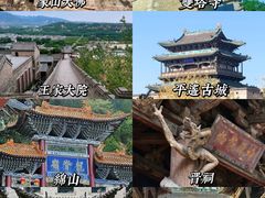 -平遥古城