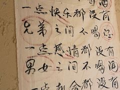 -泥糊破店小酒馆·团建聚餐(南京西路店)