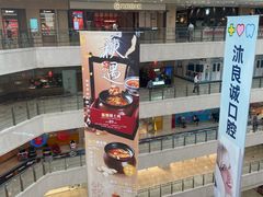 -光启城时尚购物中心