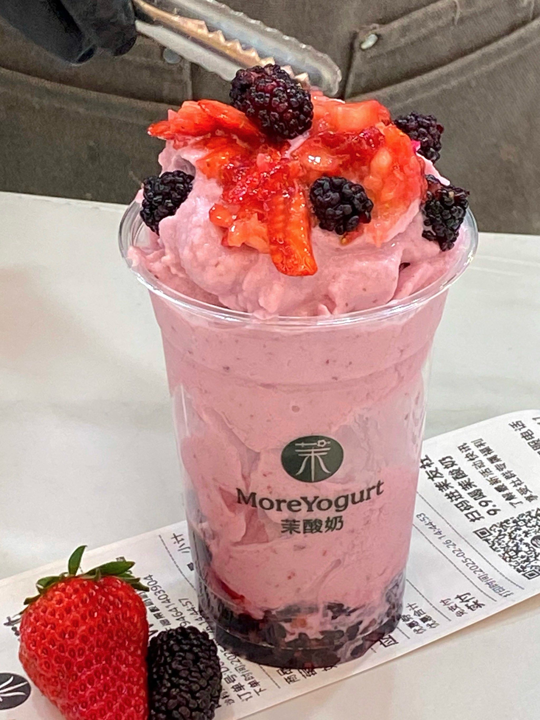 终于等到老茉这杯莓果boom酸奶奶昔回归了