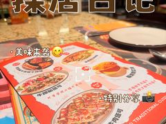 -墨纪Mojí墨西哥餐厅(官舍店)