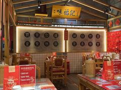 -味福记·本地特色菜(八一万达广场店)
