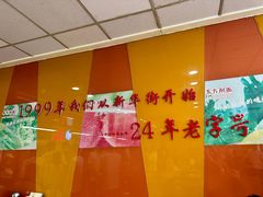 -东方削面(迎泽街店)