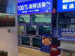 -大河宴·椒麻鱼火锅(北京路中和美食街店)
