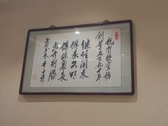 -便宜坊烤鸭店(贵园里店)