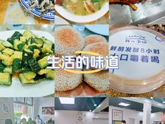 -清真·鸦儿李记·小馆(后海店)