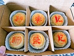 -新荣记(新源南路店)