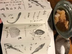-みかわ是山居