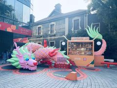 -思南公馆