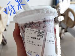 -沪上阿姨·精选茶饮(滨海永旺梦乐城店)