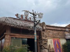 -七彩云南欢乐世界