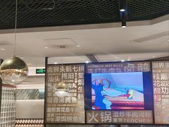 -潮界(虹桥新天地店)