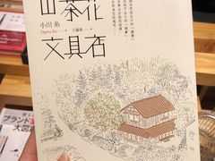 -百新书局(尚悦湾店)