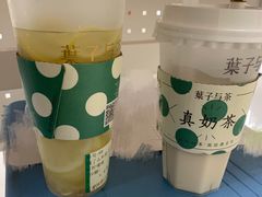 -叶子与茶(苏宁广场店)