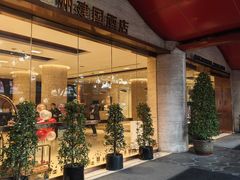 -广州建国酒店-盈丰阁粤菜-粤式茶点