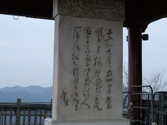 -灵顺寺