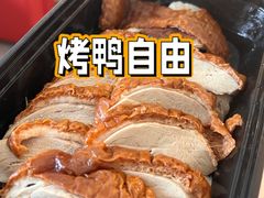 王府井烤鸭-北京王府井烤鸭(泰兴店)