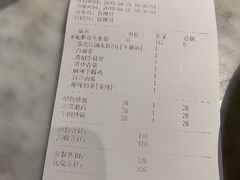 账单-马头巷·红油大虾(苏州总店)
