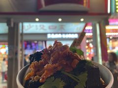 长沙臭豆腐-黑色经典臭豆腐·湖南特产(坡子街店)