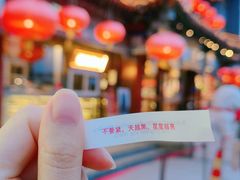 -金鼎轩(方庄天坛店)