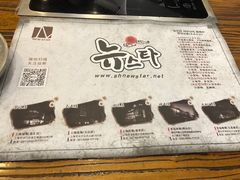 -纽斯桑拿会所(天山店)