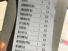 账单-隆隆金大茶楼(地王广场店)