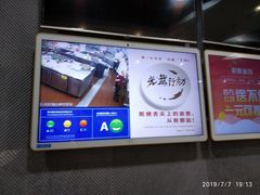 -五谷芳乳鸽王（大梅沙总店C区）(网红打卡店)