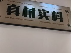 -南裕小牌档·小龙虾·烧烤