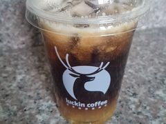 -瑞幸咖啡(亿城国际中心店)