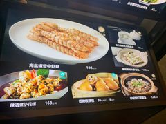-徐记海鲜(大明宫|北二环店)