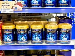 -麦德龙(浦东店)