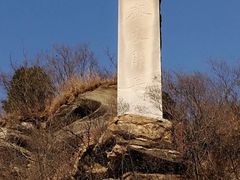 -龙云山风景区-鹿皮关长城