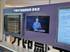 -上海世纪汇广场