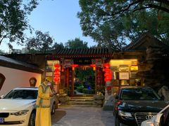 -白家大院·王府宫廷菜(苏州街店)