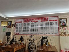 -荣荣面馆(丹溪大道店)