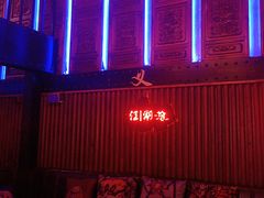 -江湖国风民谣酒馆(五一街店)