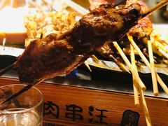 -肉串汪(望京店)