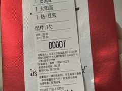 -肯德基(凤凰店)