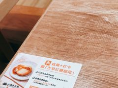 -小满手工粉(上海新世界城店)