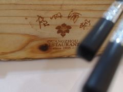 -广州酒家(昌岗地铁站店)