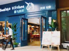 门面-喜马可甜(高新店)
