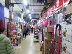 -京贸物联批发市场